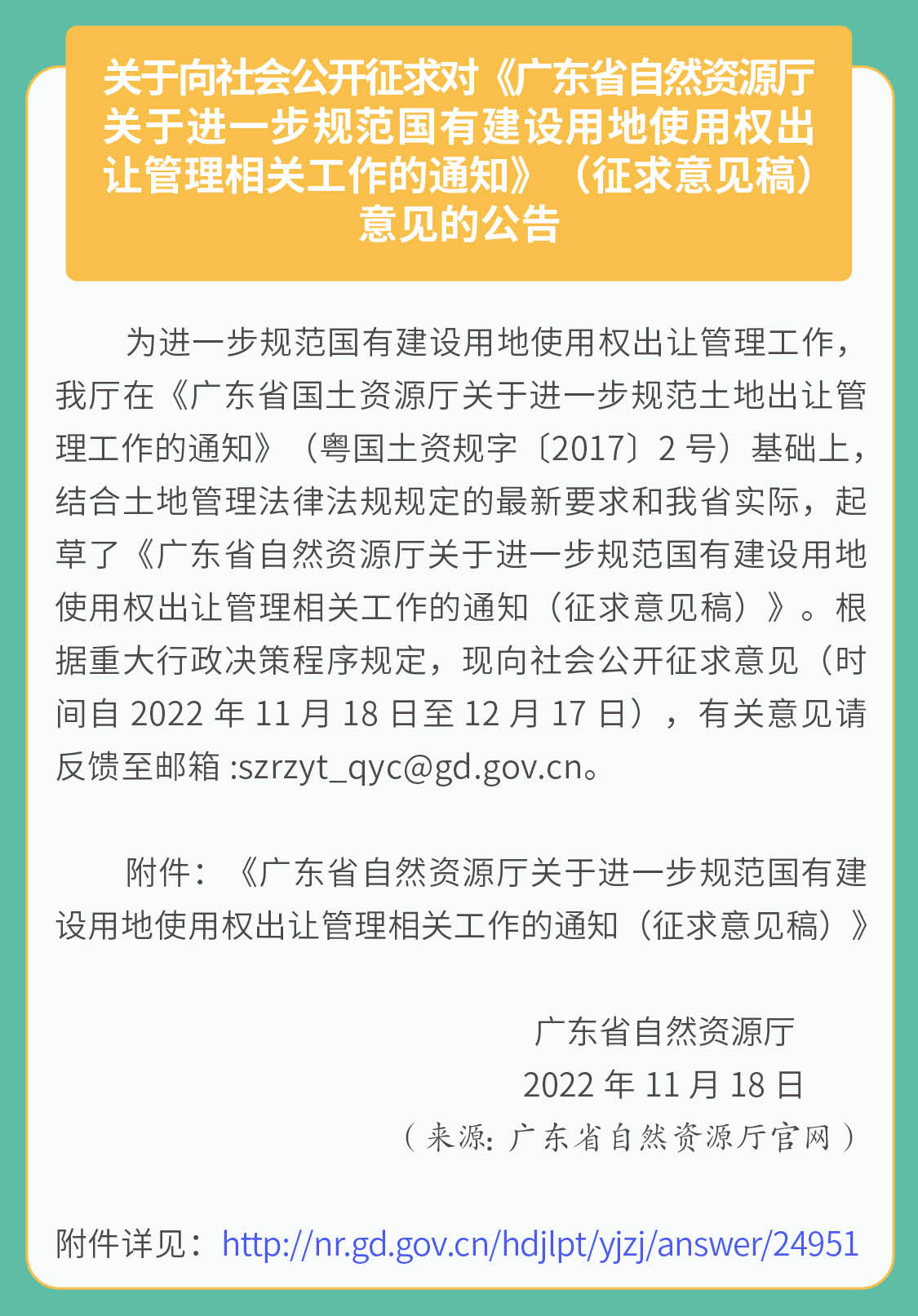 业界要闻3.jpg